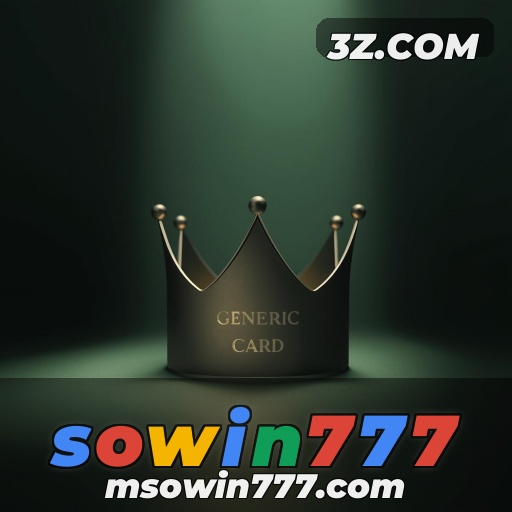 sowin777: Segurança em Licenças: A Garantia do sowin777